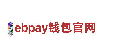 探秘ebpay钱包官网，畅享独特观光旅游体验